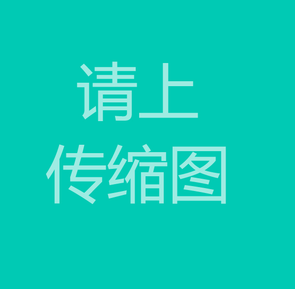 數(shù)控坡口切割技術(shù)的運(yùn)用